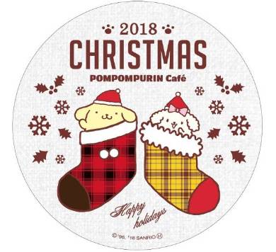 ポムポムプリン