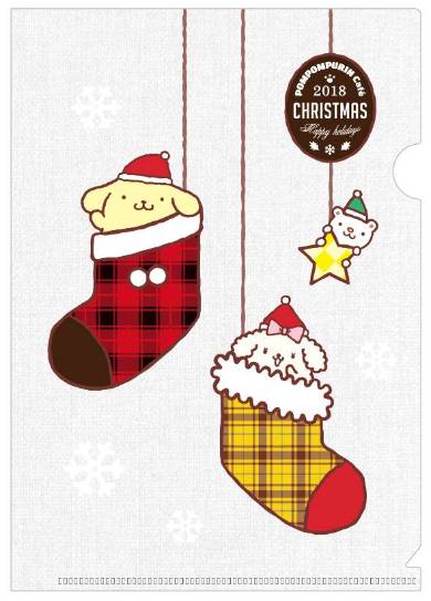 ポムポムプリン