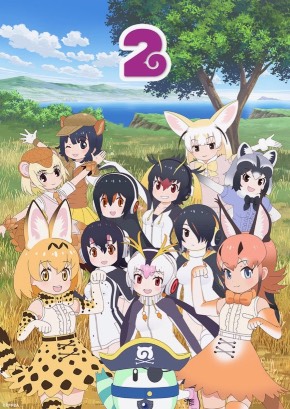 けものフレンズ2 けもフレ サーバル 木村隆一 声優 カラカル