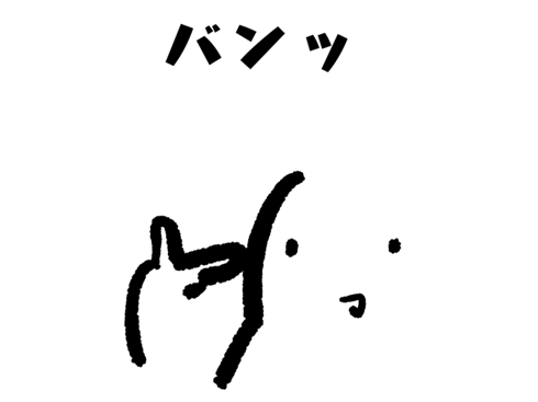 警察官をクビになった話