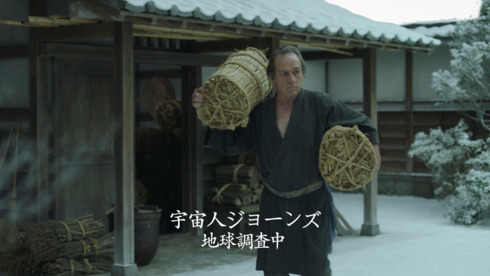 タモリ 野村萬斎 タカアンドトシ トミー・リー・ジョーンズ 缶コーヒー BOSS サントリー CM 忠臣蔵