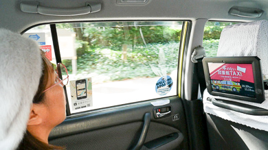 図書館タクシー　日本交通　オトバンク　オーディオブック　リラックス　筆者