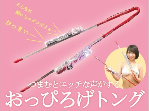 ソフト・オン・デマンド 渋谷 ハロウィーン ドエコ ごみ箱 トング ゴム