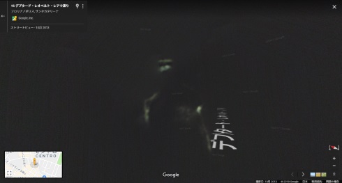 googleマップ 心霊 恐怖 ハロウィーン