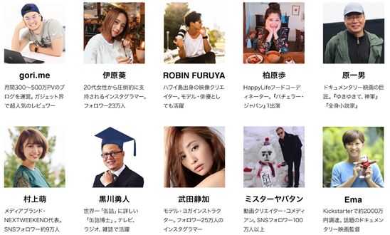 Yahoo　クリエイターズプログラム　動画