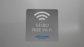 西武鉄道 特急 Laview