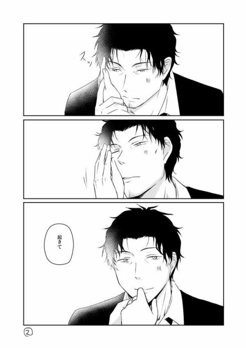 続おっさんロボ02