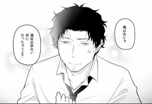 続おっさんロボ07