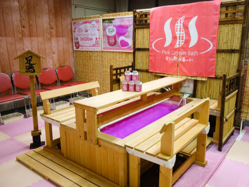 岩下の新生姜入浴剤03