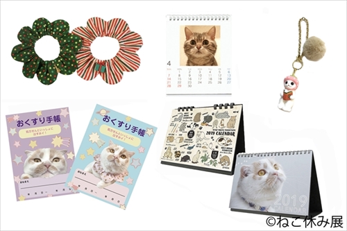 ねこ休み展・浦和