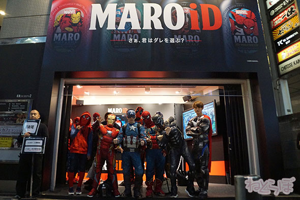 渋谷 ハロウィン ハロウィーン