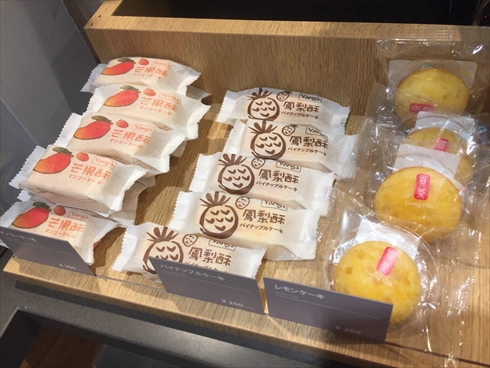 タピオカ ゴンチャ ジアレイ ココトカ