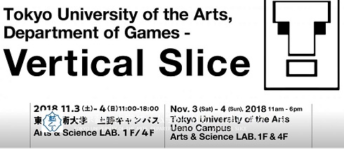 東京藝術大学