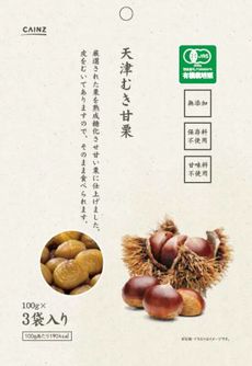 カインズ　甘栗　自主回収　リコール　