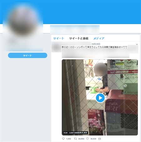 「店員が募金箱のお金をレジに入れている！」ツイート拡散も、ツイ主炎上　ローソン「募金額の確認です」