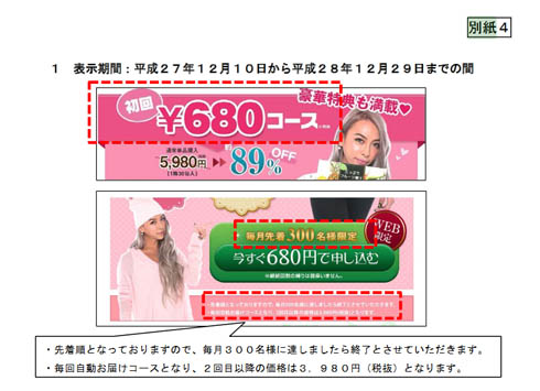 めっちゃたっぷりフルーツ青汁