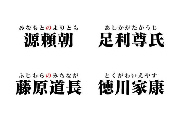 藤原道長 藤原道長 - Wikipedia