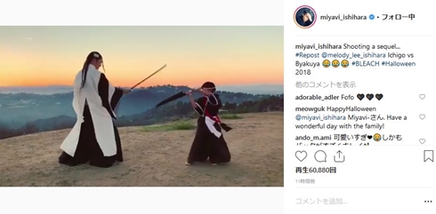 雅 bleach MIYAVI 娘 melody 尸魂界 ハロウィーン 黒崎一護 朽木白哉 朽木ルキア