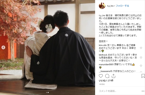デカレンジャー ウメコ 菊地美香 直筆サイン 下敷き デカピンク 胡堂小梅うめこ m37524635538_1.jpg?1750073228