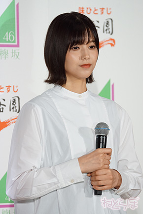 欅坂46