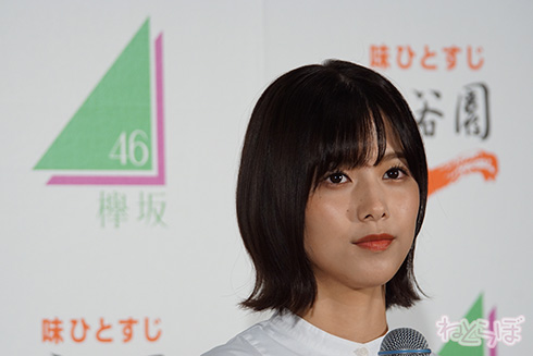 欅坂46