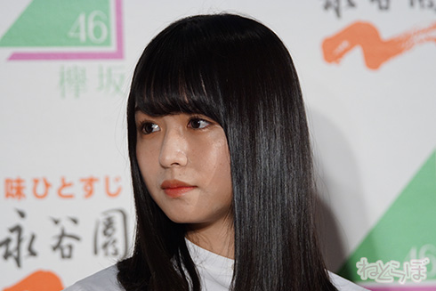 欅坂46