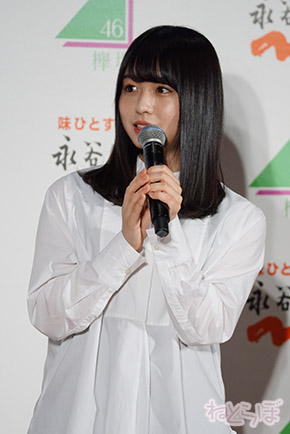 欅坂46