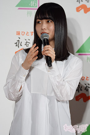 欅坂46