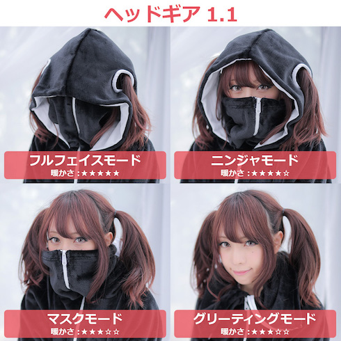 ダメ着 部屋着 寒さ対策