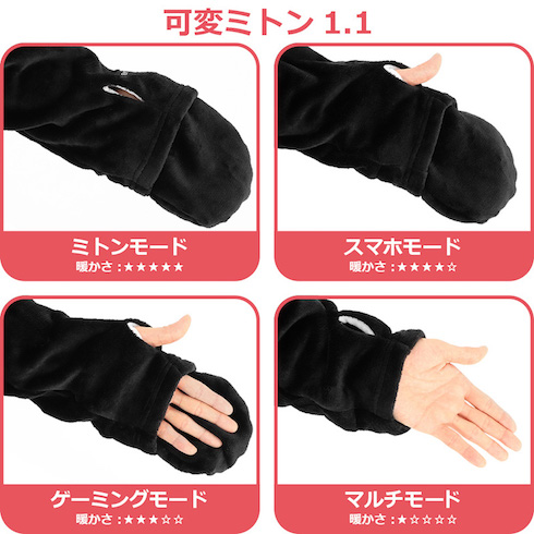 ダメ着 部屋着 寒さ対策