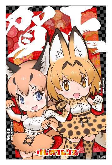 日本郵便　年賀状　サイト　郵便年賀