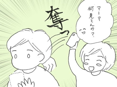 オタ母あるある