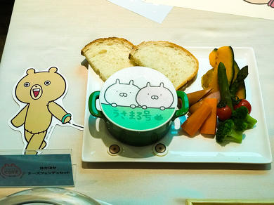 うさまるカフェ