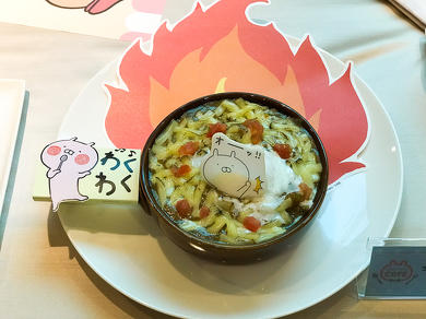 うさまるカフェ