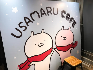 うさまるカフェ