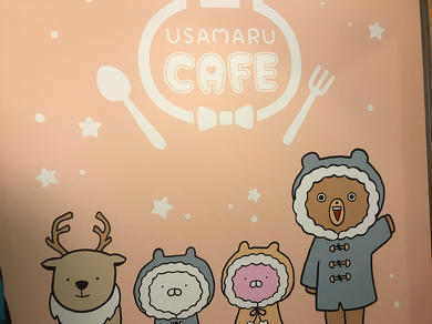 うさまるカフェ