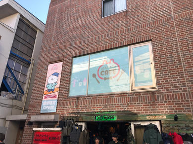 うさまるカフェ