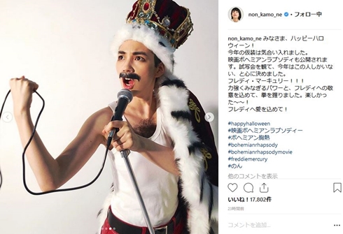 のん クイーン ボヘミアン・ラプソディ ハロウィーン コスプレ