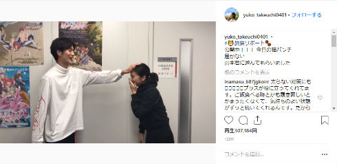 竹内結子 旅猫リポート 映画 山本涼介 福士蒼汰 広瀬アリス