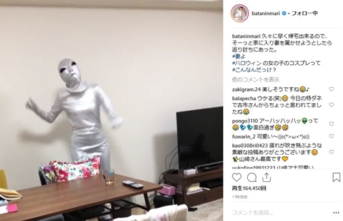 山崎夕貴 おばたのお兄さん ハロウィーン 妻 宇宙人