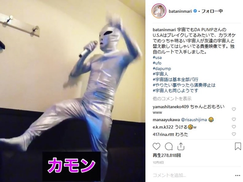 山崎夕貴 おばたのお兄さん ハロウィーン 妻 宇宙人