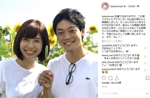 山崎夕貴 おばたのお兄さん ハロウィーン 妻 宇宙人