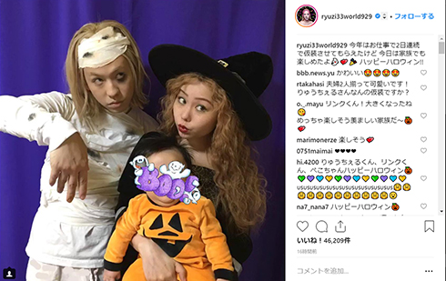 りゅうちぇる ぺこ ぺえ リンク 息子 ハロウィーン コスプレ Instagram