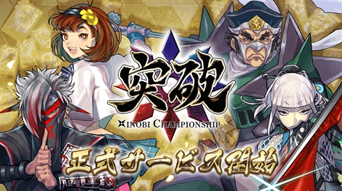 ゲーム会社アスペクトが倒産　公式Twitter「昨日をもって倒産いたしました」突然の投稿でお知らせ