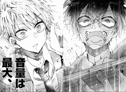 ロッキンユー!!!　石川香織　漫画　ロックンロール　オルタナティブ・ロック　ジャンプ＋　音楽