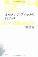 ロッキンユー!!!　石川香織　漫画　ロックンロール　オルタナティブ・ロック　ジャンプ＋　音楽