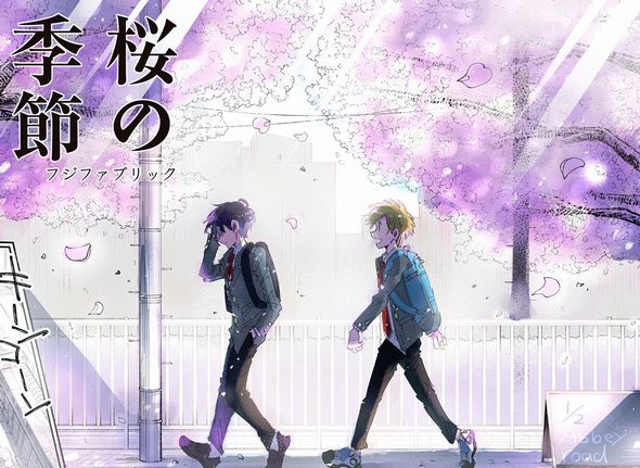 ロッキンユー!!!　石川香織　漫画　ロックンロール　オルタナティブ・ロック　ジャンプ＋　音楽