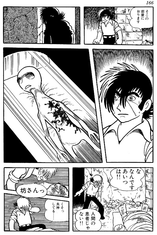 火の鳥 ブッダ ブラックジャック アドルフに告ぐ/ 手塚治虫 文庫全巻 セット‼︎ Amazon.co.jp: 火の鳥【全12巻セット】 : 手塚 治虫: Japanese Books