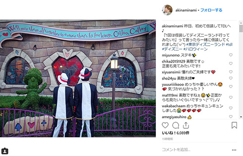 南明奈 濱口優 ハロウィーンディズニー 仮装 よゐこ 夫婦