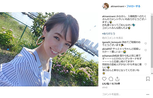 南明奈 濱口優 ハロウィーンディズニー 仮装 よゐこ 夫婦